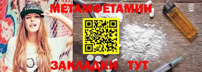 мяу мяу мука Комсомольск-на-Амуре