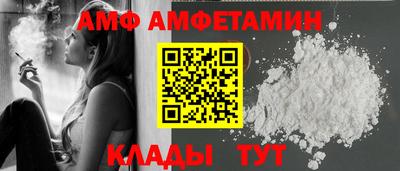 Альфа ПВП Конаково