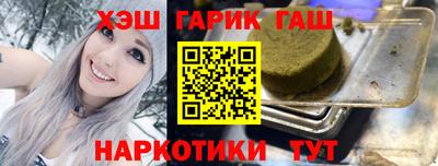 кокаин премиум Коммунар