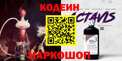 мяу мяу мука Комсомольск-на-Амуре
