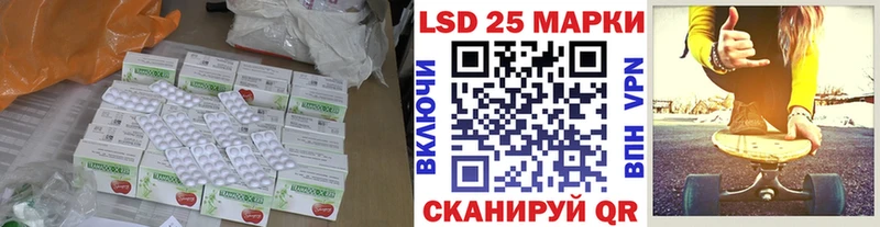 Лсд 25 экстази ecstasy  Донецк 