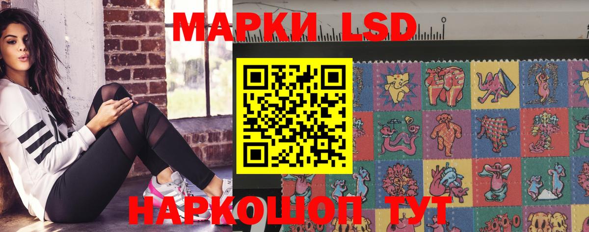 ОМГ ОМГ ССЫЛКА  Лсд 25 экстази ecstasy  Лсд 25 экстази ecstasy  Вход с VPN  Донецк 