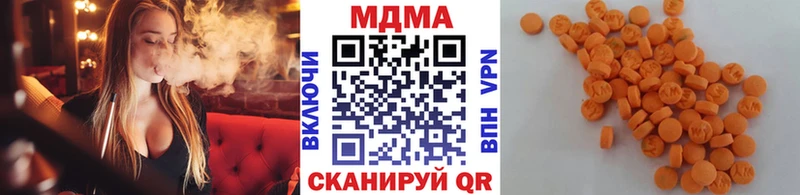 цена   Донецк  KRAKEN как зайти  МДМА crystal 