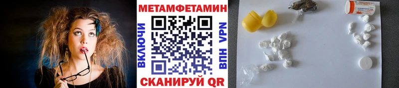 Первитин витя  закладки  Донецк 