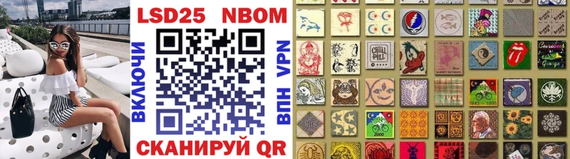 цены наркотик  Донецк  Марки NBOMe 1,5мг 