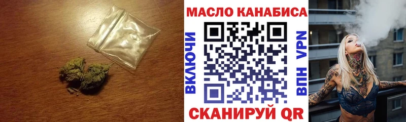 Дистиллят ТГК вейп  что такое   Донецк 