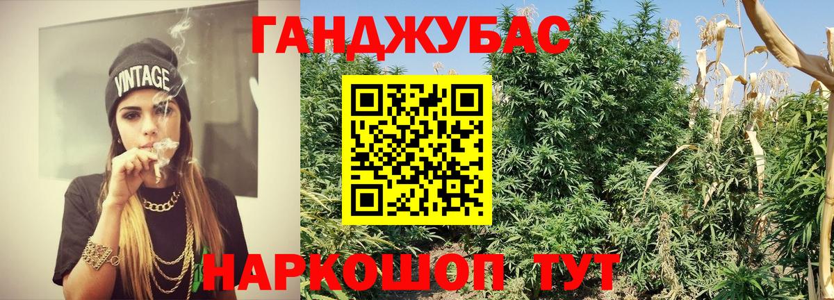 Марихуана семена  Марихуана OG Kush  МАРИХУАНА гибрид  Вход с VPN  Донецк 